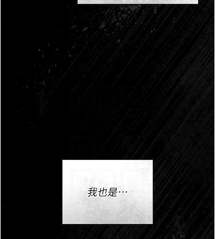 猎艷管理员 - 第18話-想轉正就乖乖聽話 - page 98
