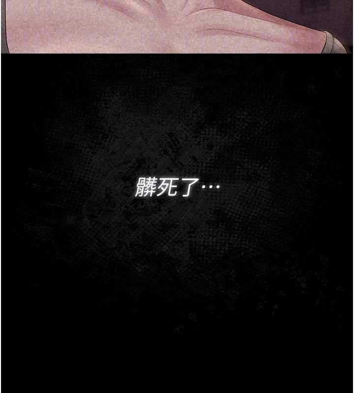 猎艷管理员 - 第18話-想轉正就乖乖聽話 - page 100