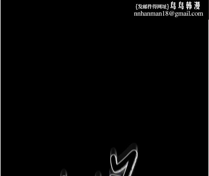 猎艷管理员 - 第18話-想轉正就乖乖聽話 - page 101