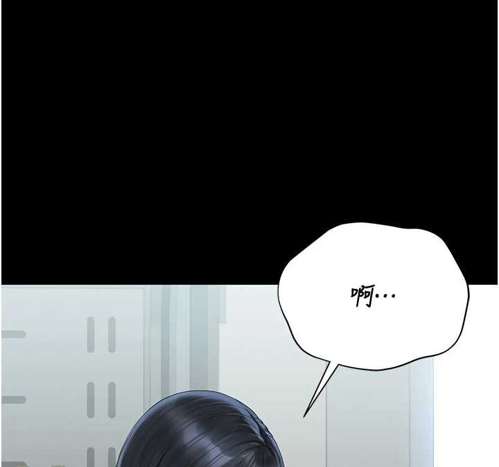 猎艷管理员 - 第18話-想轉正就乖乖聽話 - page 105