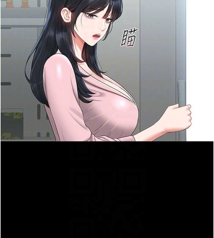 猎艷管理员 - 第18話-想轉正就乖乖聽話 - page 106