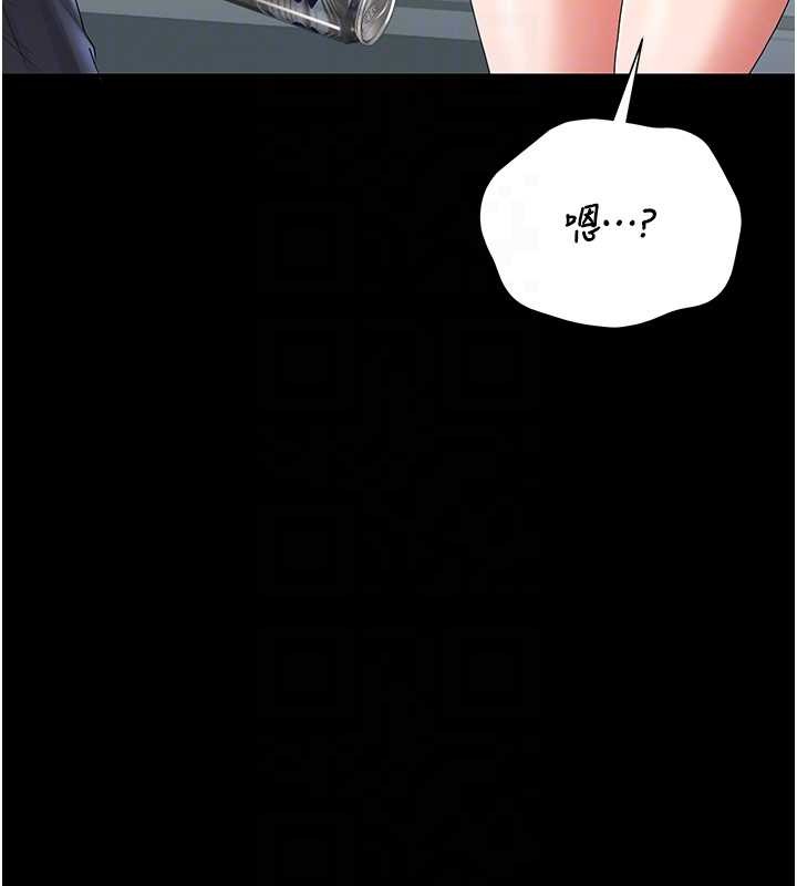 猎艷管理员 - 第18話-想轉正就乖乖聽話 - page 112