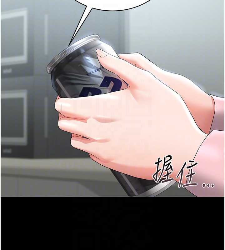 猎艷管理员 - 第18話-想轉正就乖乖聽話 - page 120