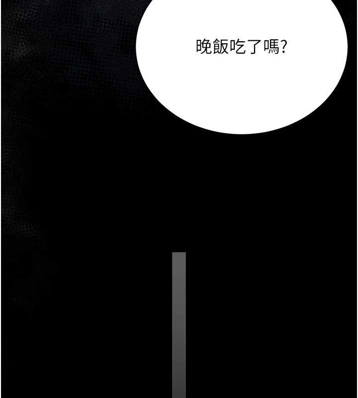 猎艷管理员 - 第18話-想轉正就乖乖聽話 - page 125