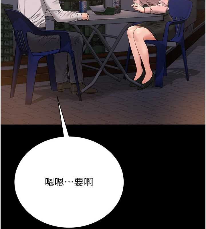猎艷管理员 - 第18話-想轉正就乖乖聽話 - page 134