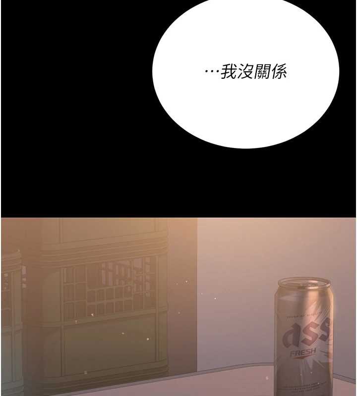 猎艷管理员 - 第18話-想轉正就乖乖聽話 - page 142