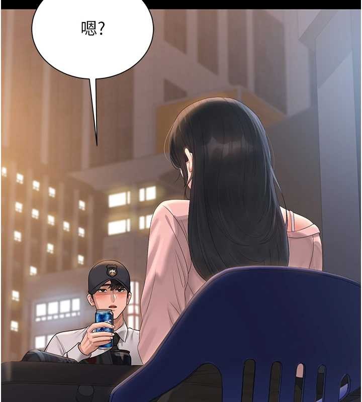 猎艷管理员 - 第18話-想轉正就乖乖聽話 - page 147