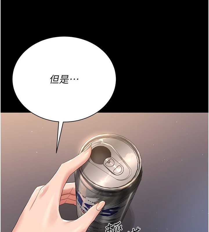 猎艷管理员 - 第18話-想轉正就乖乖聽話 - page 155