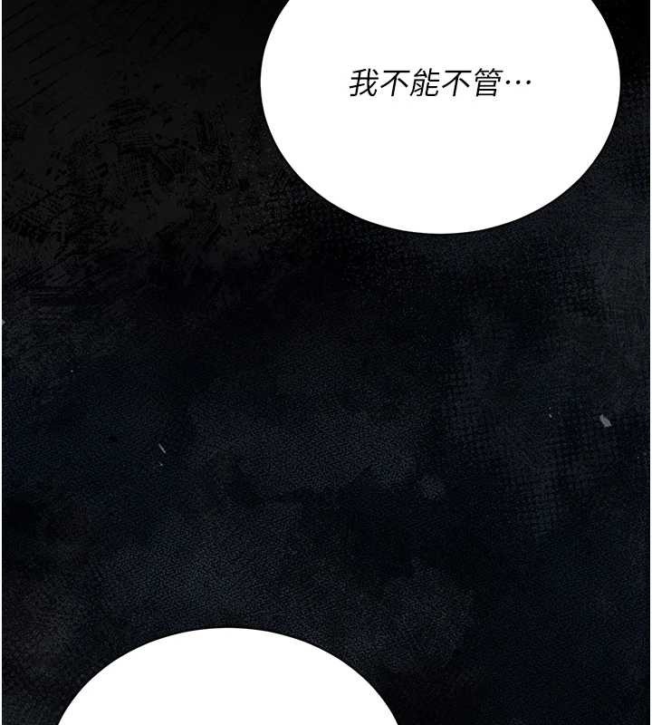 猎艷管理员 - 第18話-想轉正就乖乖聽話 - page 157