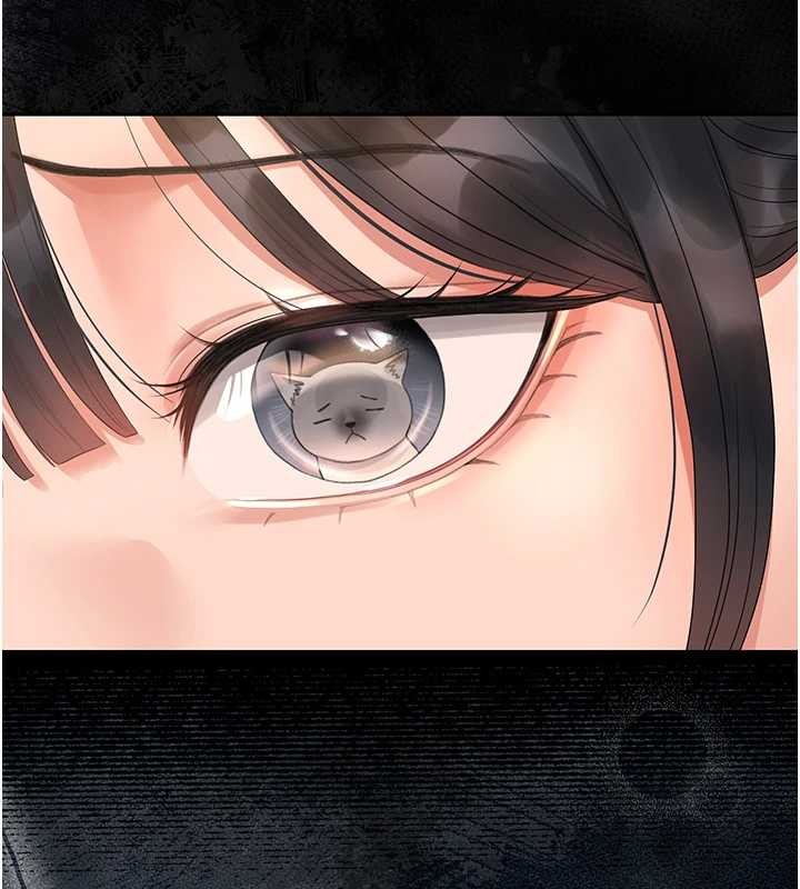 猎艷管理员 - 第18話-想轉正就乖乖聽話 - page 161