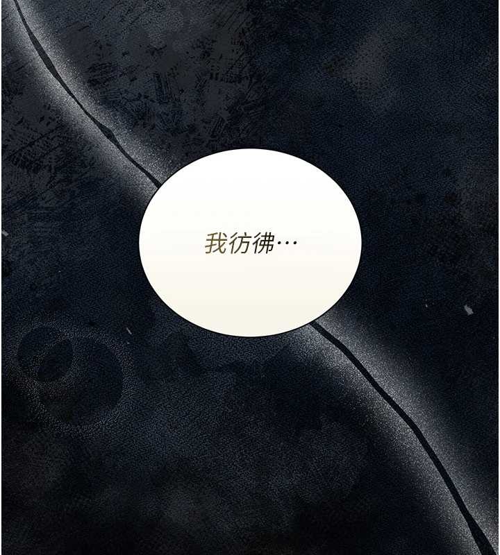 猎艷管理员 - 第18話-想轉正就乖乖聽話 - page 162