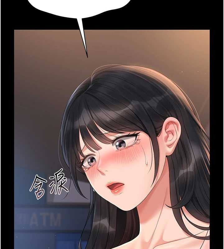 猎艷管理员 - 第18話-想轉正就乖乖聽話 - page 168