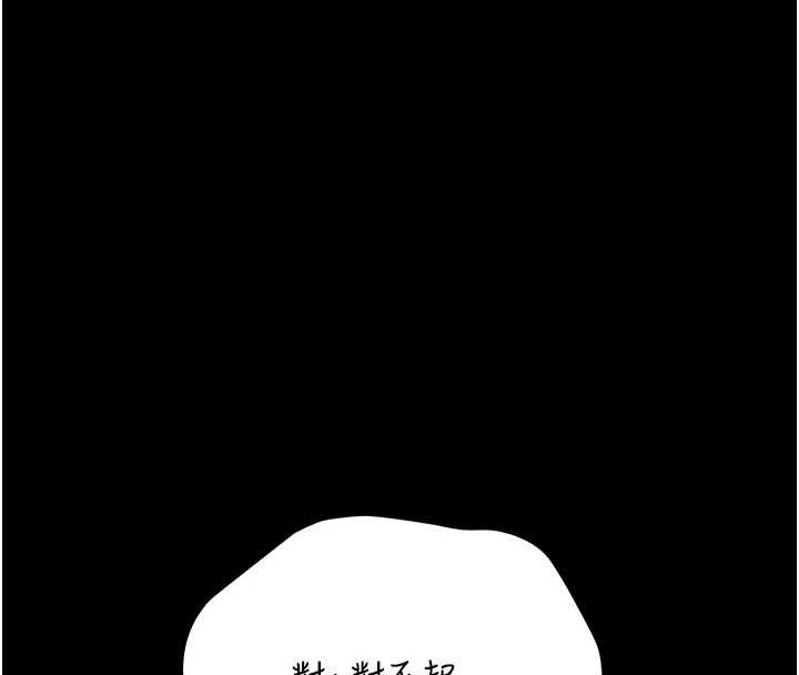 猎艷管理员 - 第18話-想轉正就乖乖聽話 - page 170