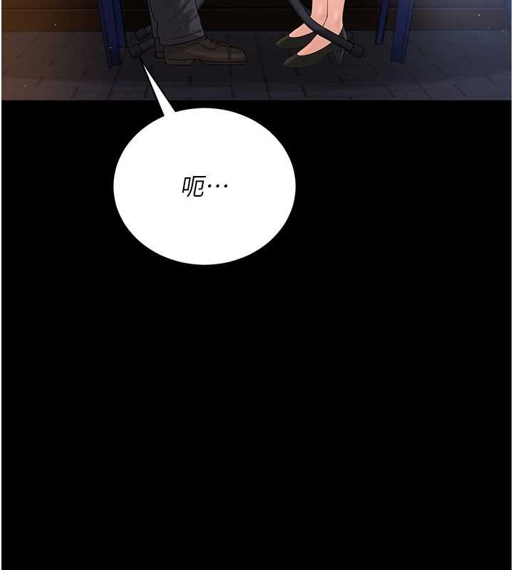 猎艷管理员 - 第18話-想轉正就乖乖聽話 - page 172