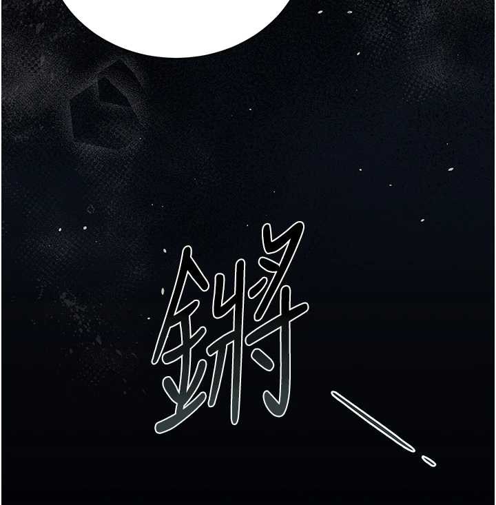 猎艷管理员 - 第18話-想轉正就乖乖聽話 - page 185