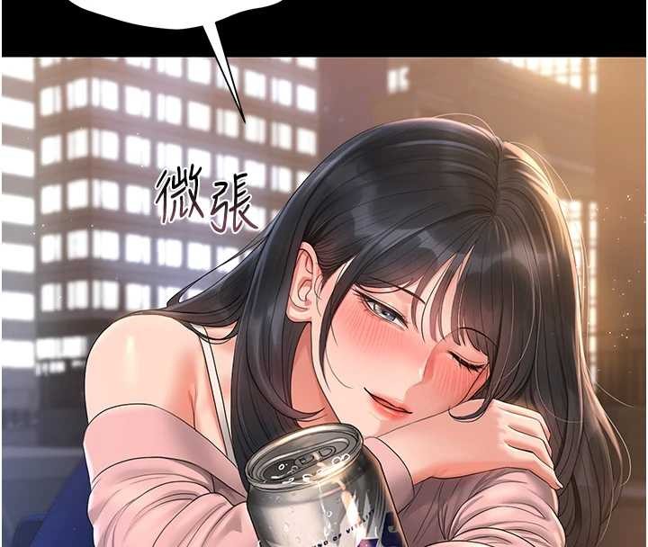 猎艷管理员 - 第18話-想轉正就乖乖聽話 - page 189