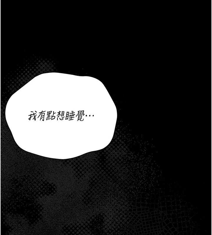 猎艷管理员 - 第18話-想轉正就乖乖聽話 - page 191