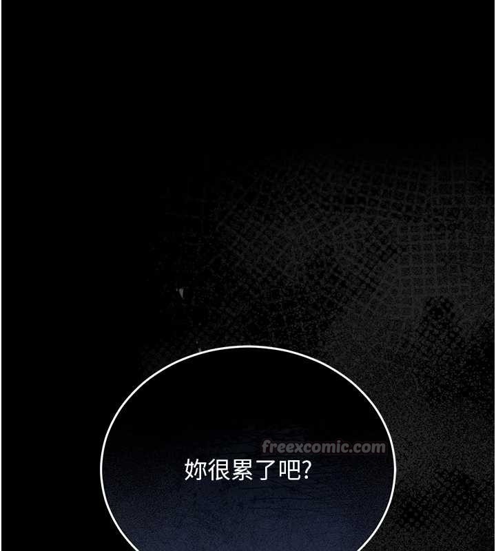 猎艷管理员 - 第18話-想轉正就乖乖聽話 - page 195
