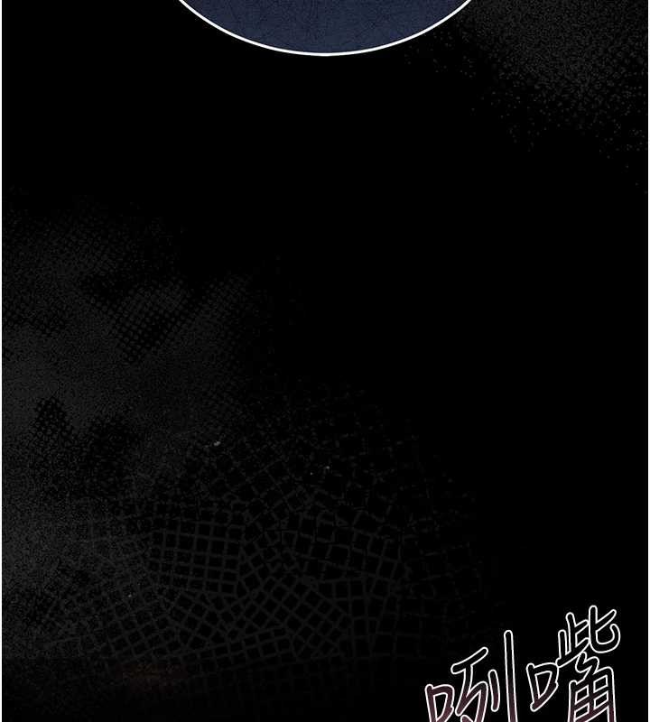 猎艷管理员 - 第18話-想轉正就乖乖聽話 - page 196