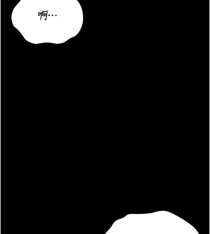猎艷管理员 - 第11話-給大家看看妳有多誘人 - page 3