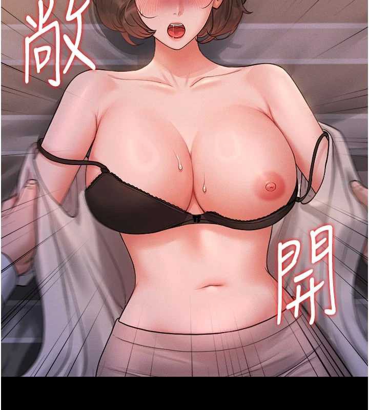 猎艷管理员 - 第11話-給大家看看妳有多誘人 - page 7