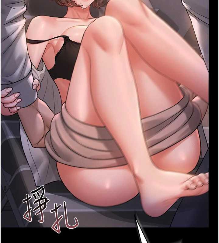 猎艷管理员 - 第11話-給大家看看妳有多誘人 - page 10