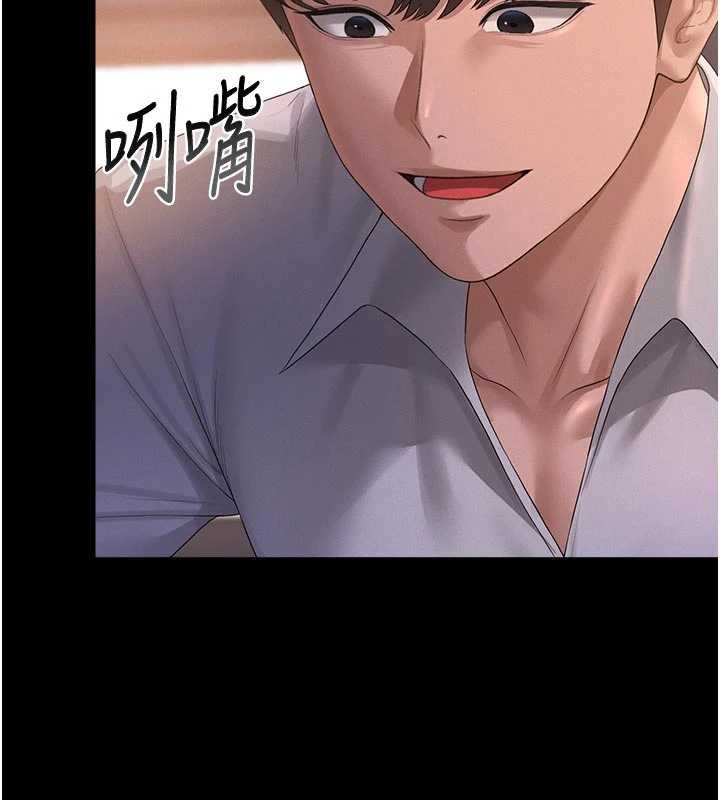猎艷管理员 - 第11話-給大家看看妳有多誘人 - page 13
