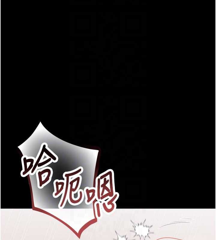 猎艷管理员 - 第11話-給大家看看妳有多誘人 - page 22