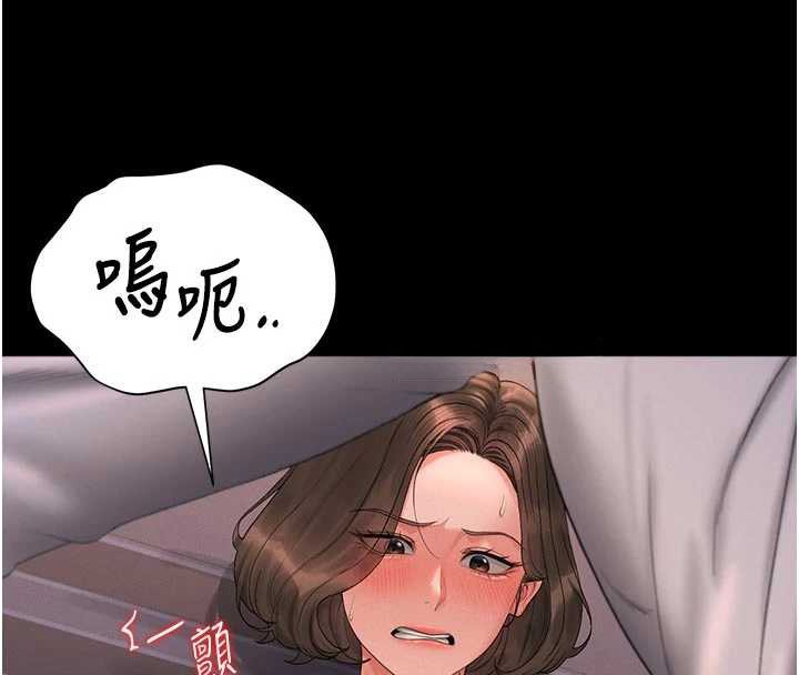 猎艷管理员 - 第11話-給大家看看妳有多誘人 - page 33