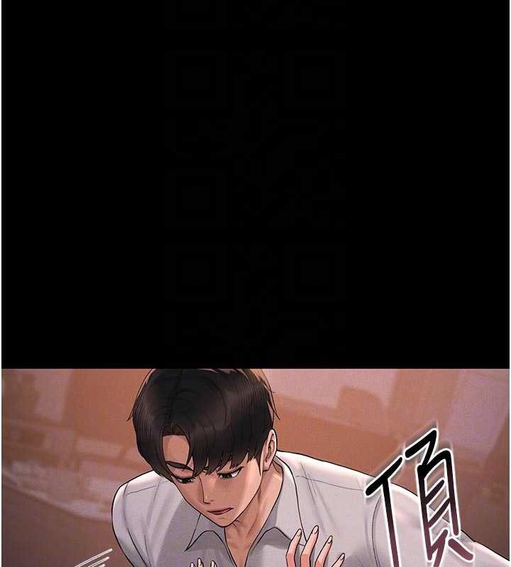 猎艷管理员 - 第11話-給大家看看妳有多誘人 - page 36