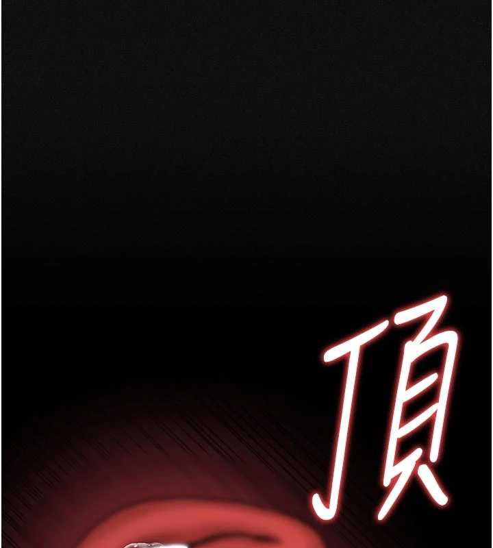 猎艷管理员 - 第11話-給大家看看妳有多誘人 - page 68