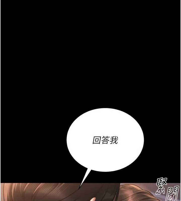 猎艷管理员 - 第11話-給大家看看妳有多誘人 - page 72