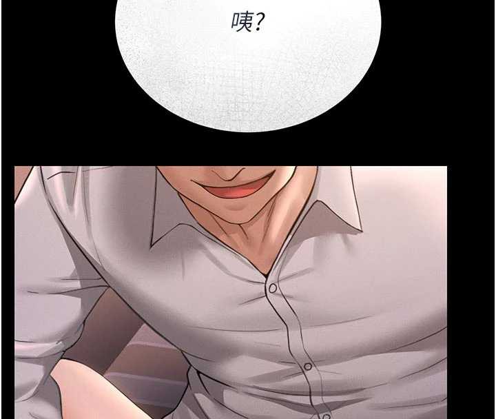 猎艷管理员 - 第11話-給大家看看妳有多誘人 - page 75