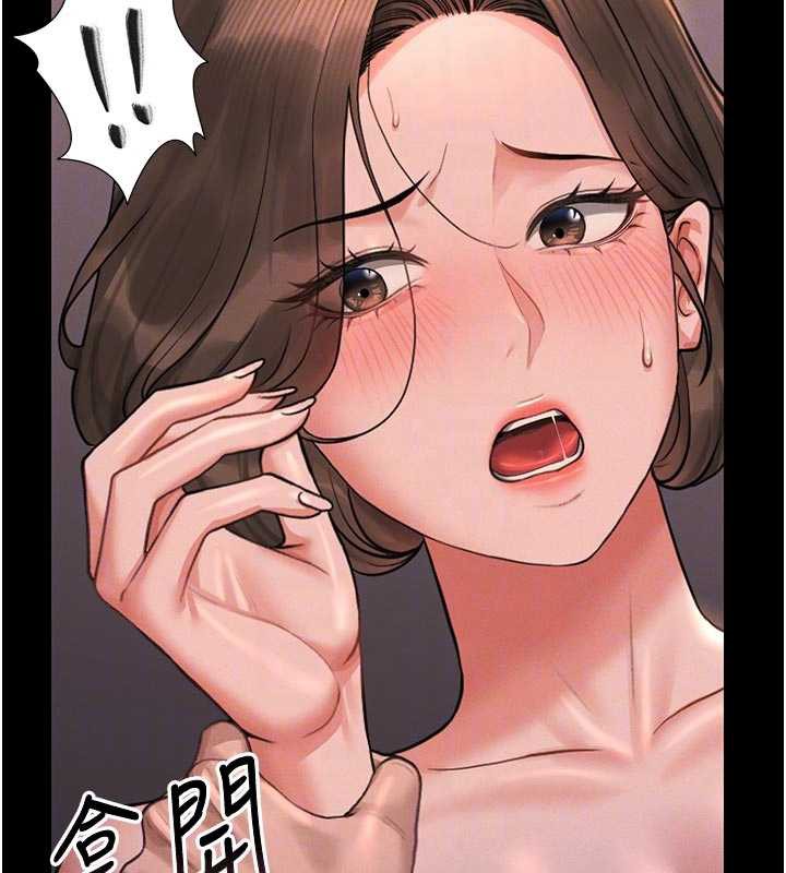 猎艷管理员 - 第11話-給大家看看妳有多誘人 - page 95