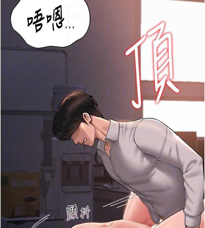 猎艷管理员 - 第11話-給大家看看妳有多誘人 - page 103