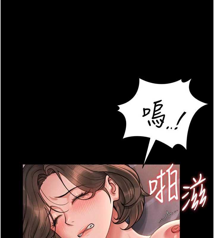 猎艷管理员 - 第11話-給大家看看妳有多誘人 - page 108