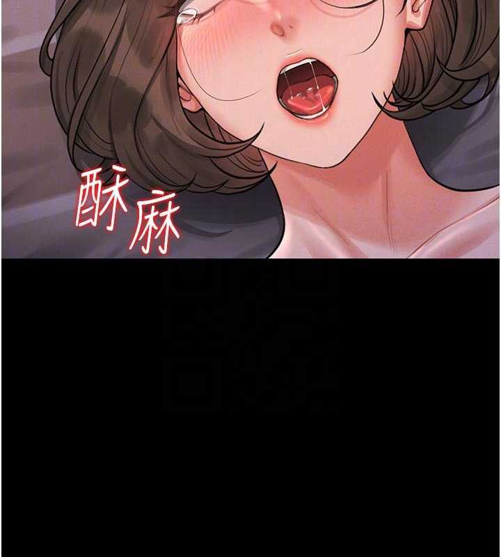 猎艷管理员 - 第11話-給大家看看妳有多誘人 - page 121