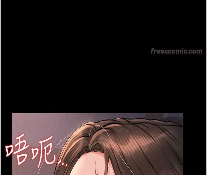 猎艷管理员 - 第11話-給大家看看妳有多誘人 - page 126