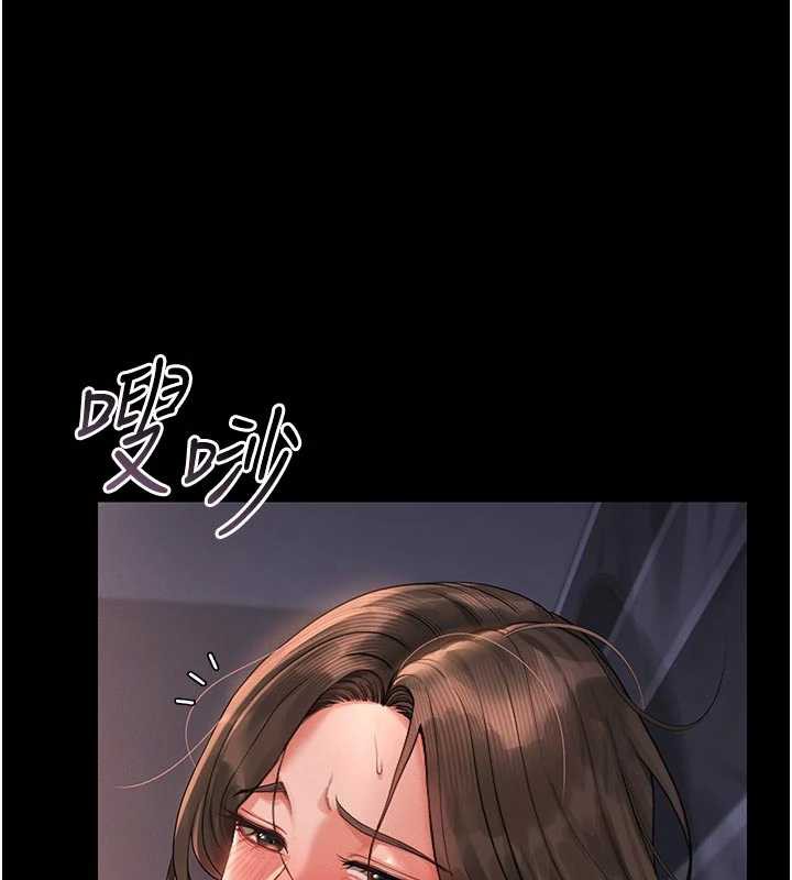 猎艷管理员 - 第11話-給大家看看妳有多誘人 - page 129