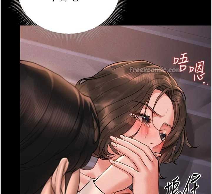 猎艷管理员 - 第11話-給大家看看妳有多誘人 - page 140