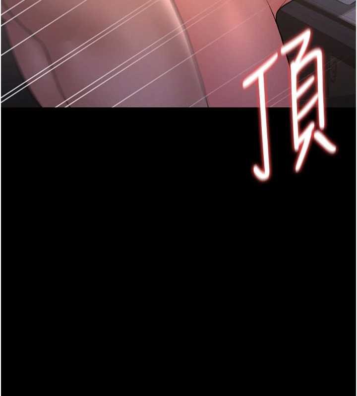 猎艷管理员 - 第11話-給大家看看妳有多誘人 - page 163
