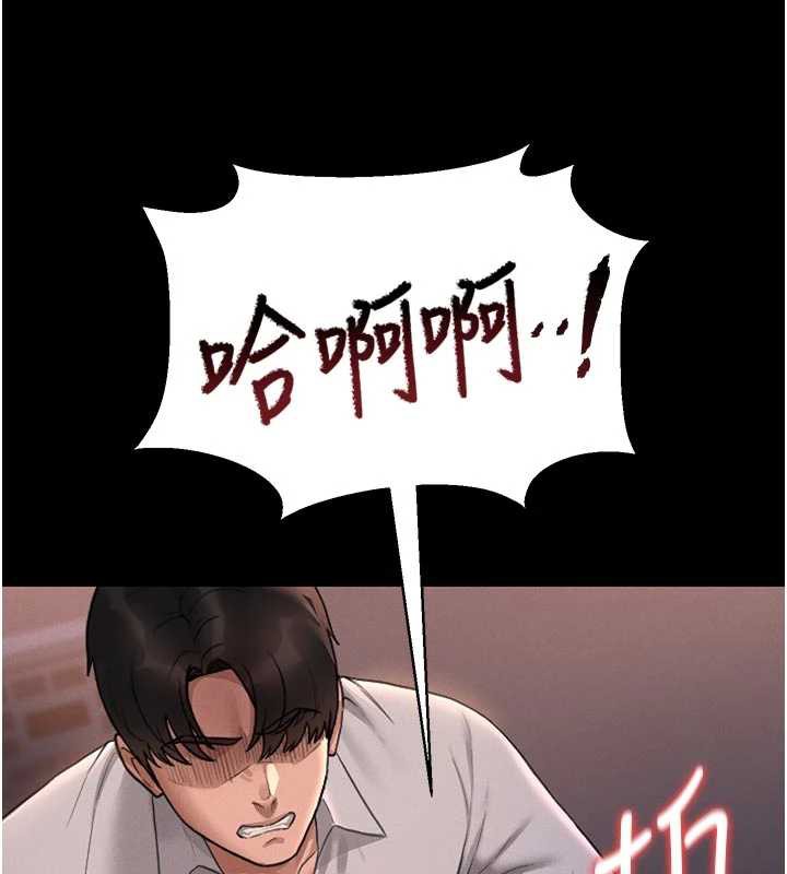 猎艷管理员 - 第11話-給大家看看妳有多誘人 - page 164