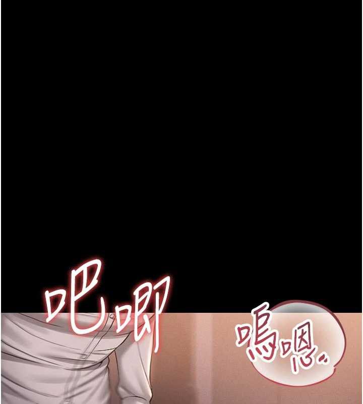猎艷管理员 - 第11話-給大家看看妳有多誘人 - page 167