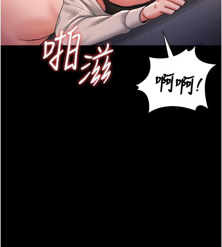 猎艷管理员 - 第11話-給大家看看妳有多誘人 - page 171