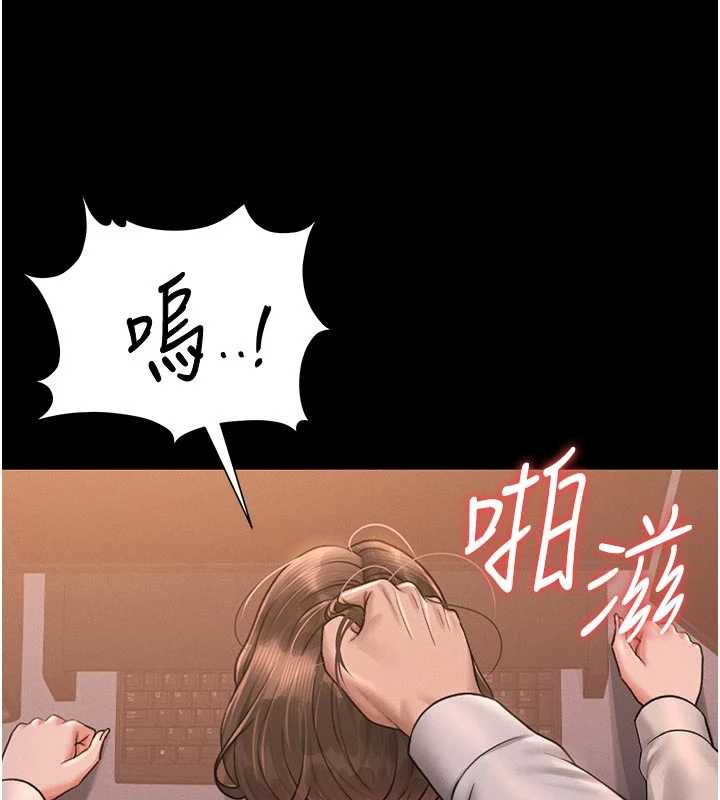 猎艷管理员 - 第11話-給大家看看妳有多誘人 - page 172