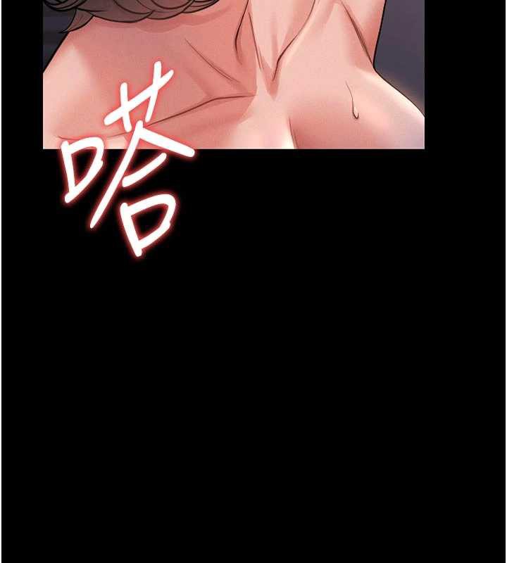 猎艷管理员 - 第11話-給大家看看妳有多誘人 - page 177