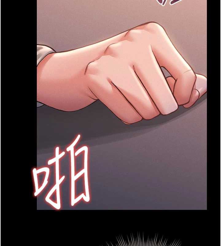 猎艷管理员 - 第11話-給大家看看妳有多誘人 - page 179