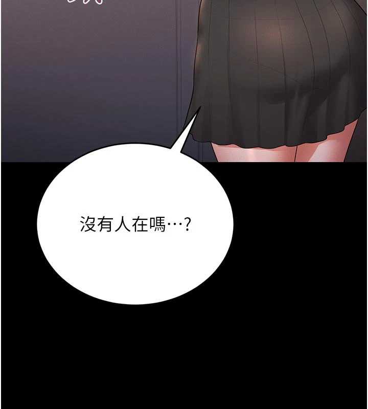 猎艷管理员 - 第11話-給大家看看妳有多誘人 - page 186