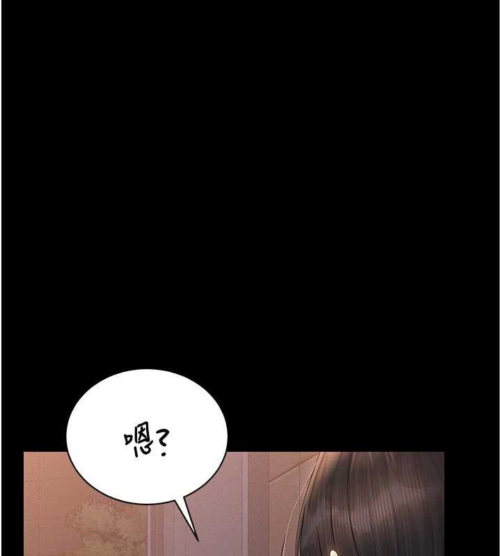 猎艷管理员 - 第11話-給大家看看妳有多誘人 - page 187