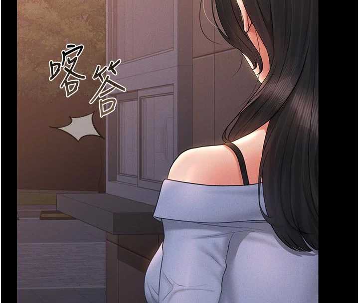 猎艷管理员 - 第11話-給大家看看妳有多誘人 - page 188